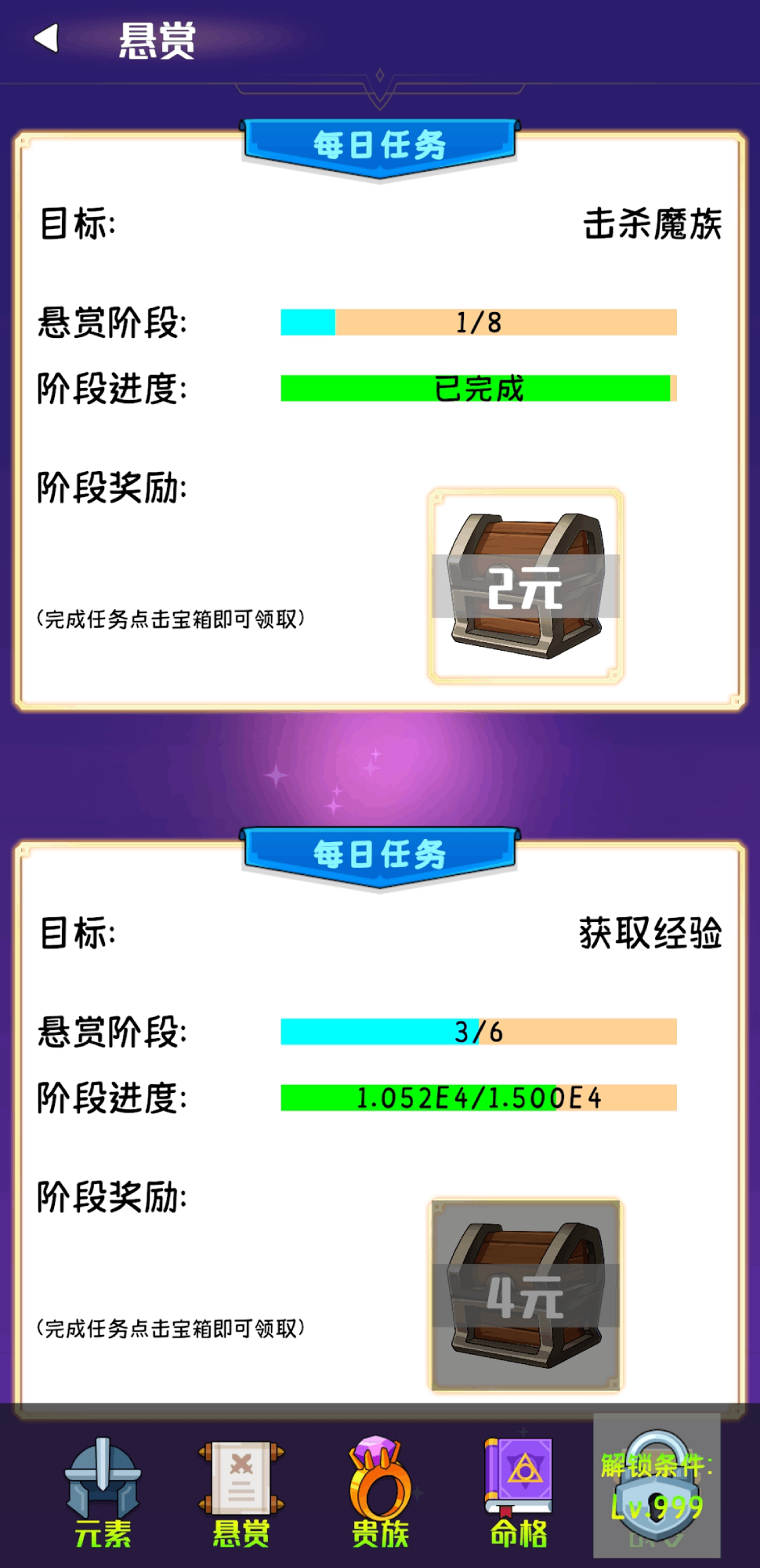 软趴趴好玩吗 软趴趴玩法简介