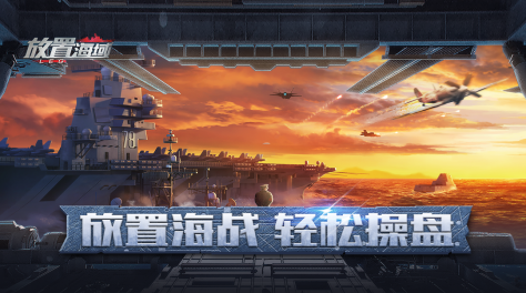 热门放置类手游排行榜2023 受欢迎的放置类手游合集