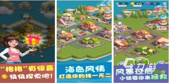 可以修补房屋的游戏叫什么2023 好玩的建造休闲手游大全