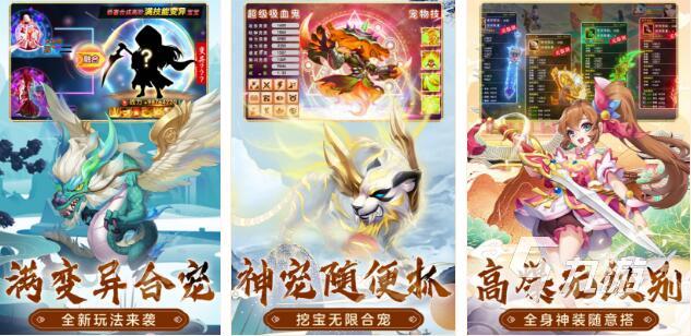 回合手游十大排名推荐 好玩的回合制手游推荐2023