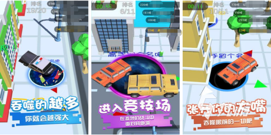 有趣的鲨鱼游戏下载大全2023 好玩的吞噬类手游有哪些