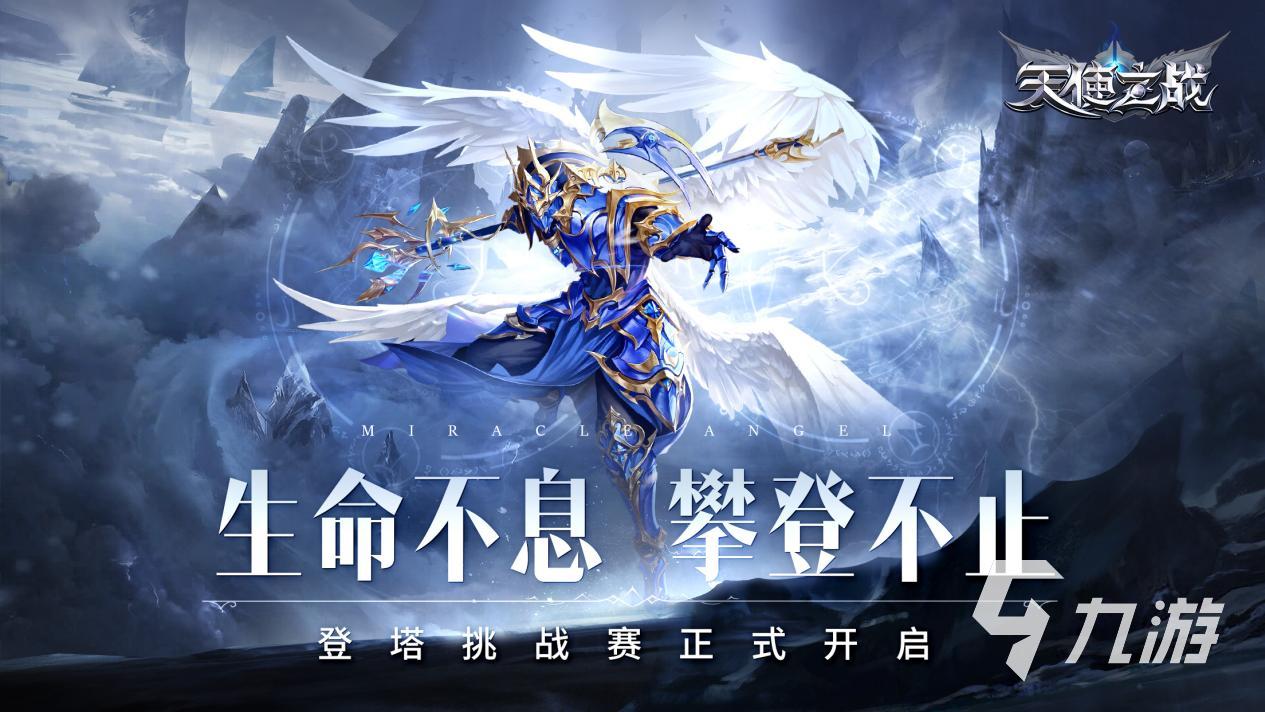 掛機打裝備的游戲有哪些2023 可以掛機打裝備的游戲推薦