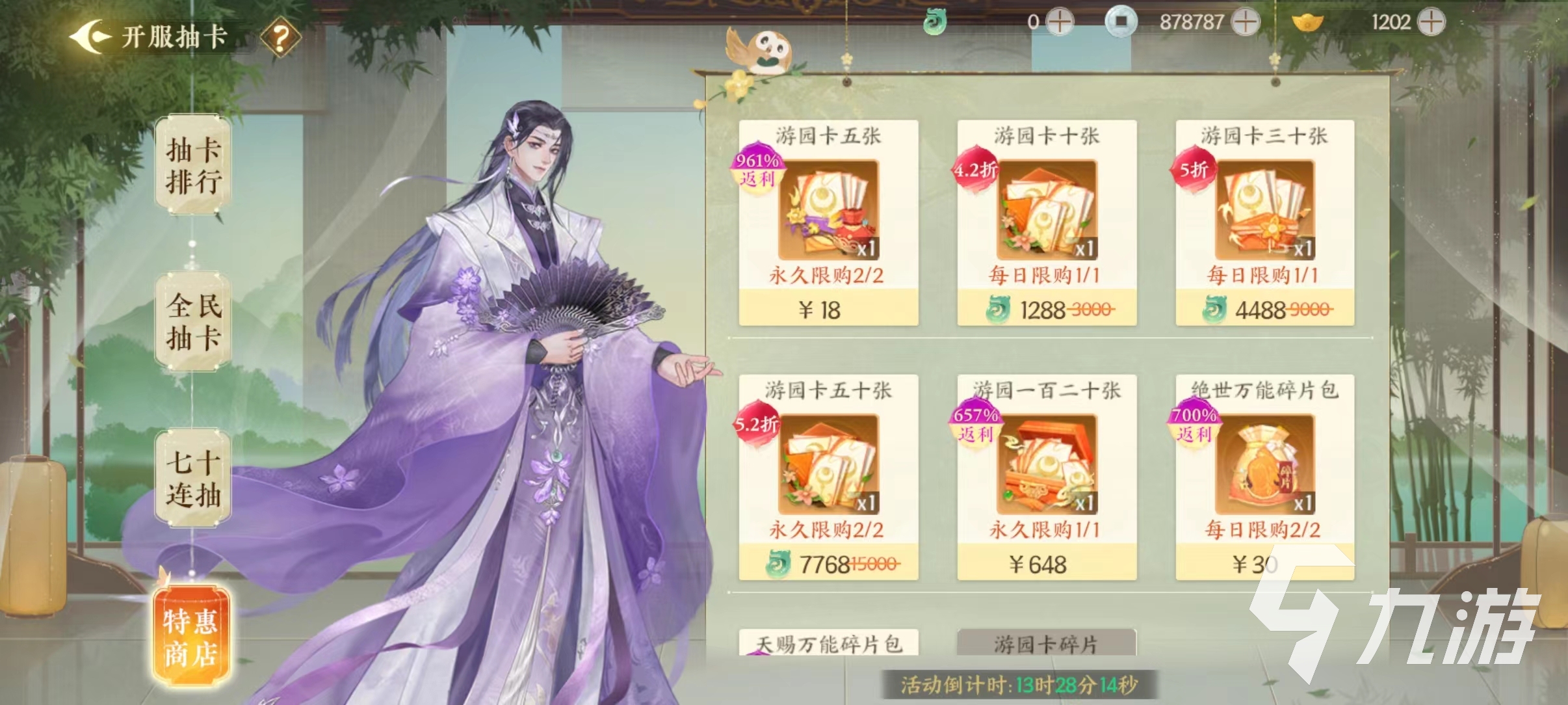 扶摇一梦玉珏有什么用处 玉珏用处及获取方法分享
