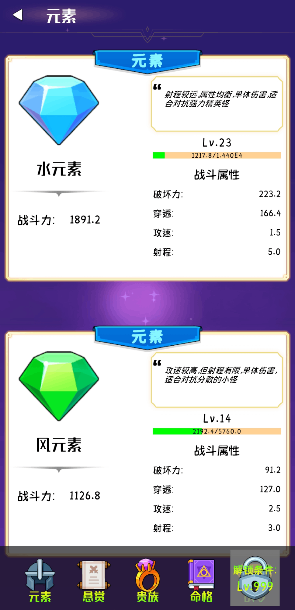 软趴趴好玩吗 软趴趴玩法简介