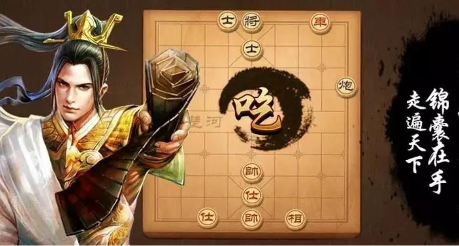 2023游戏象棋精选 好玩的象棋类手游合集截图