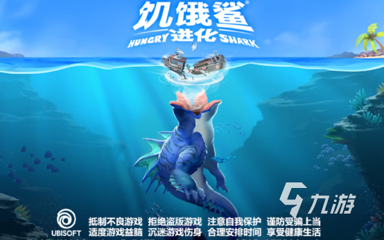 有趣的鲨鱼游戏下载大全2023 好玩的吞噬类手游有哪些