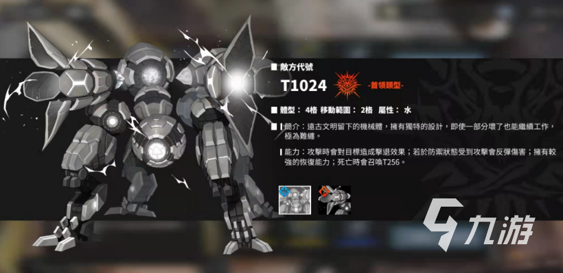 白夜极光淬线启光怎么打 白夜极光淬线启光打法攻略