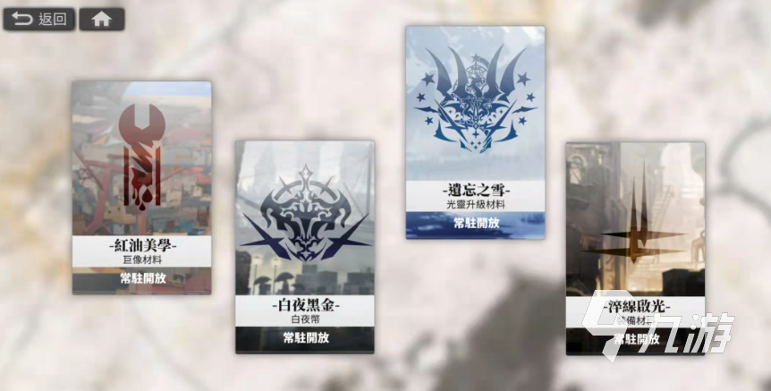 白夜极光淬线启光怎么打 白夜极光淬线启光打法攻略