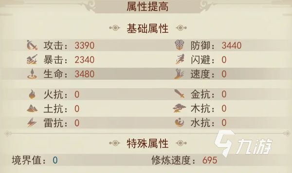 凡人传说新手攻略 凡人传说萌新必备技巧分享