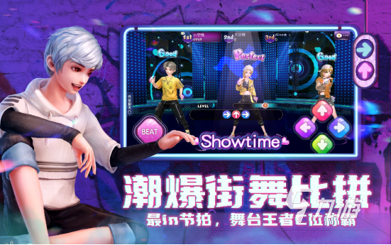 经典好玩的炫舞手游大全2023 热门音游下载排行前五名