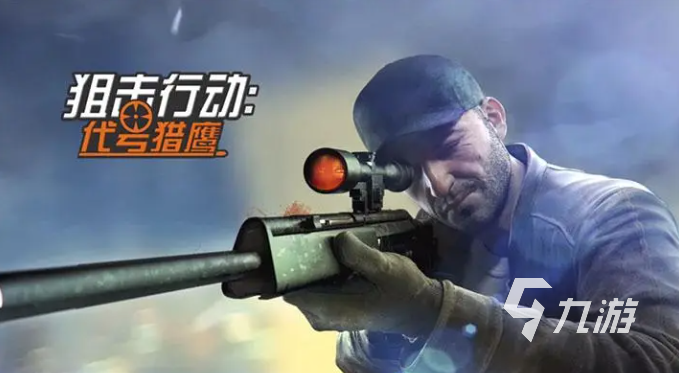单机枪战游戏下载排行 年度高人气单机枪战游戏推荐2023