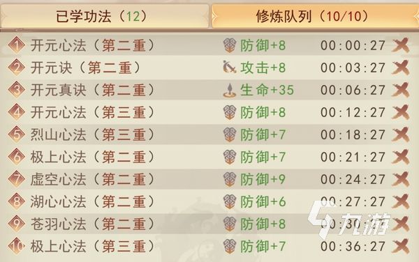 凡人传说新手攻略 凡人传说萌新必备技巧分享