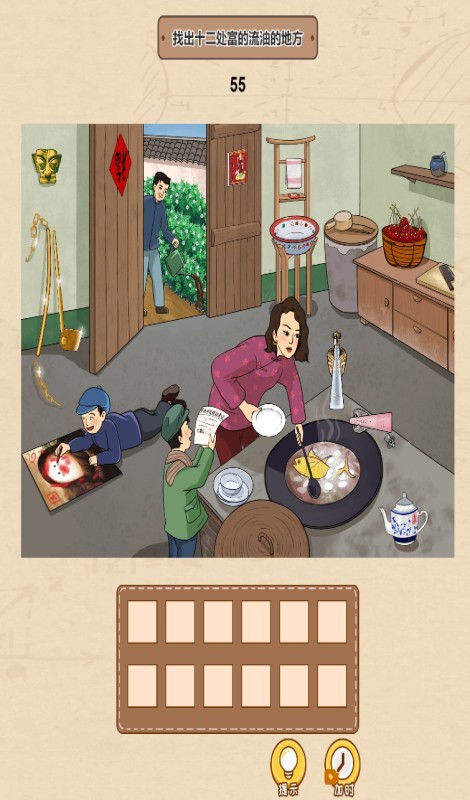 一代沙雕截图