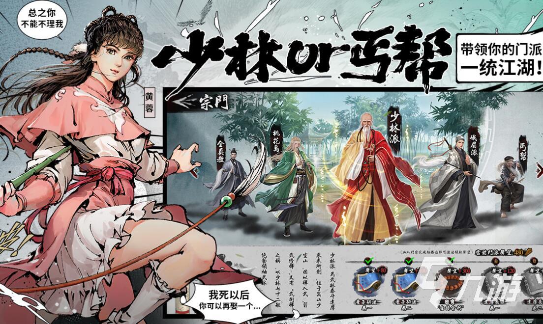 回合制大型手游下载合集2023 耐玩的回合制游戏前五