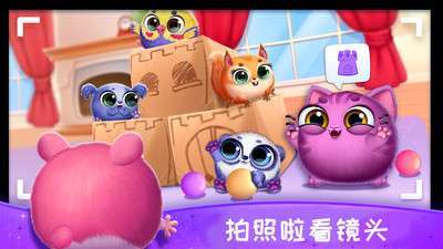 小仙女寵物截圖2