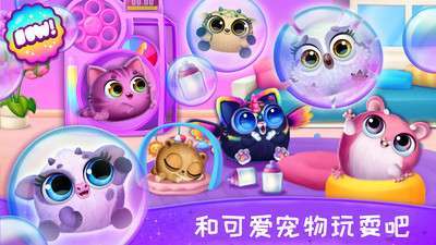 小仙女寵物截圖1