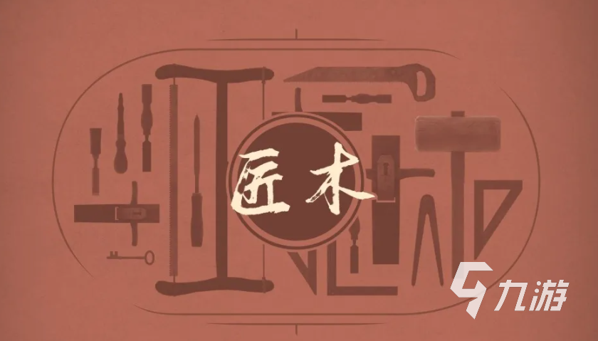 小学生游戏有哪些推荐 小学生喜欢玩的游戏排行2023
