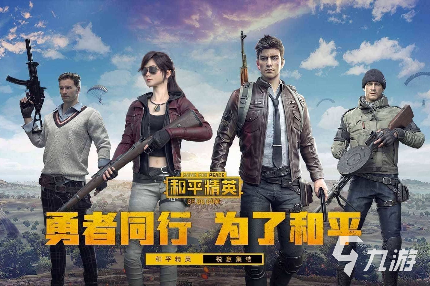 手游最火的游戏排行榜2023 最受欢迎的手游下载推荐