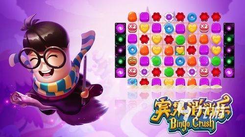 熱門的bingo游戲有哪些2023 好玩的bingo手游下載推薦