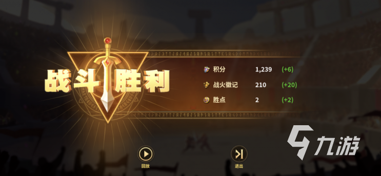 戰(zhàn)火與永恒競(jìng)技場(chǎng)好玩嗎 戰(zhàn)火與永恒競(jìng)技場(chǎng)玩法分享