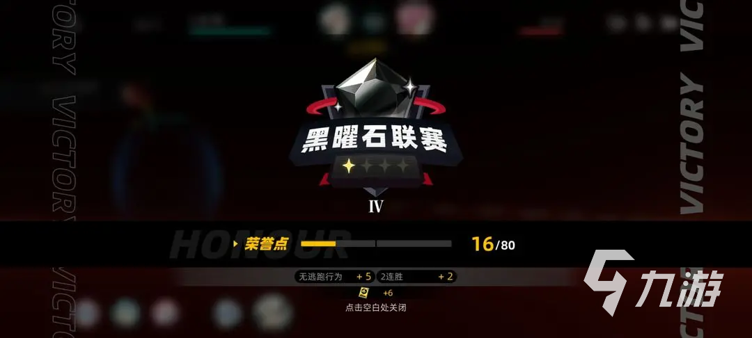 赛尔计划巅峰赛怎么玩 巅峰赛玩法攻略分享