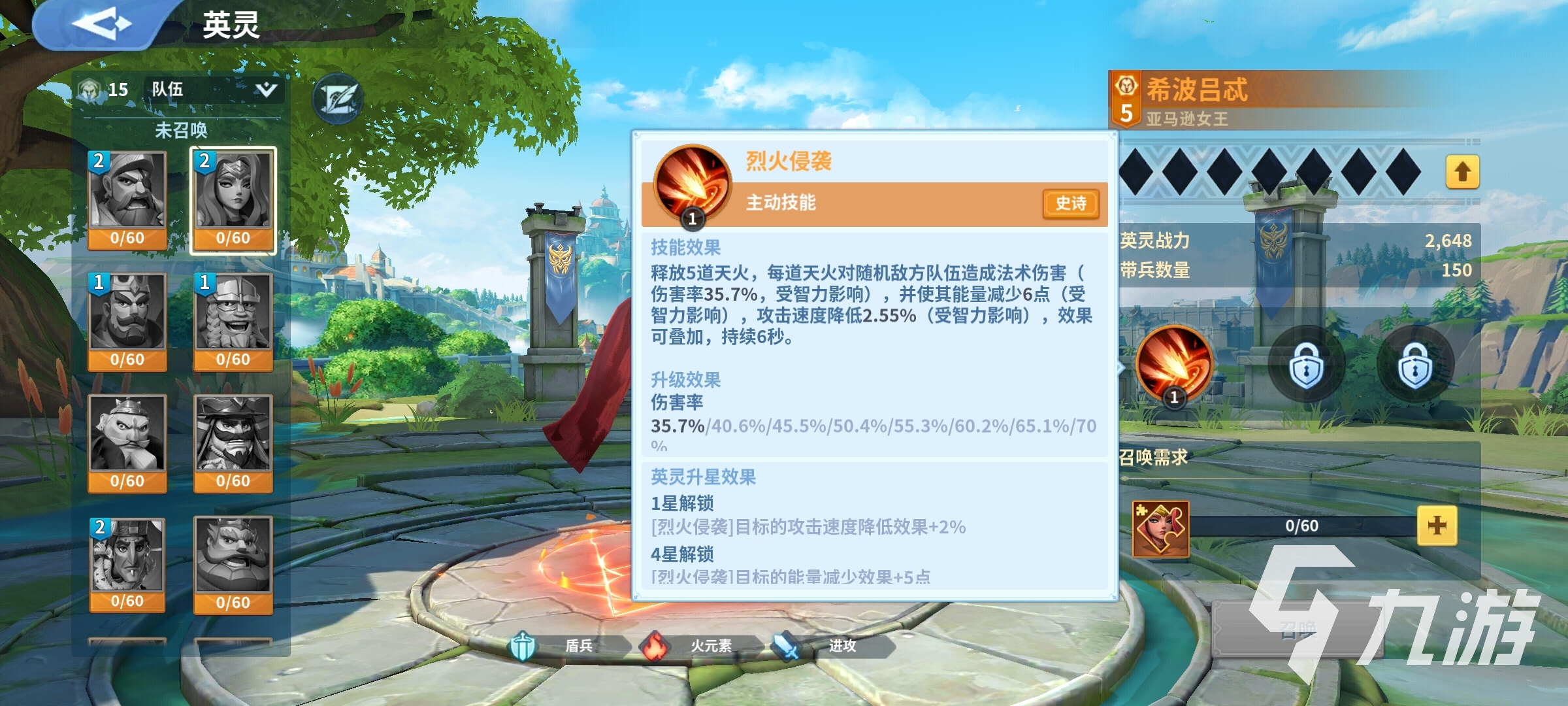 战火与永恒火系阵容搭配 战火与永恒强势火系阵容搭配一览
