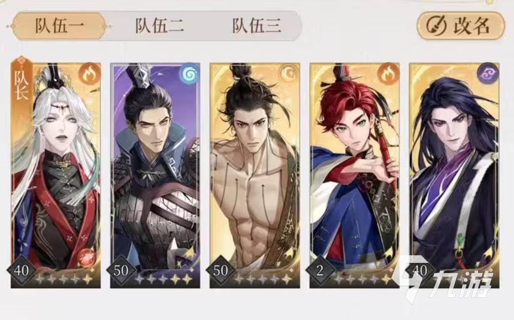 代号鸢张修命盘怎么改 张修命盘推荐
