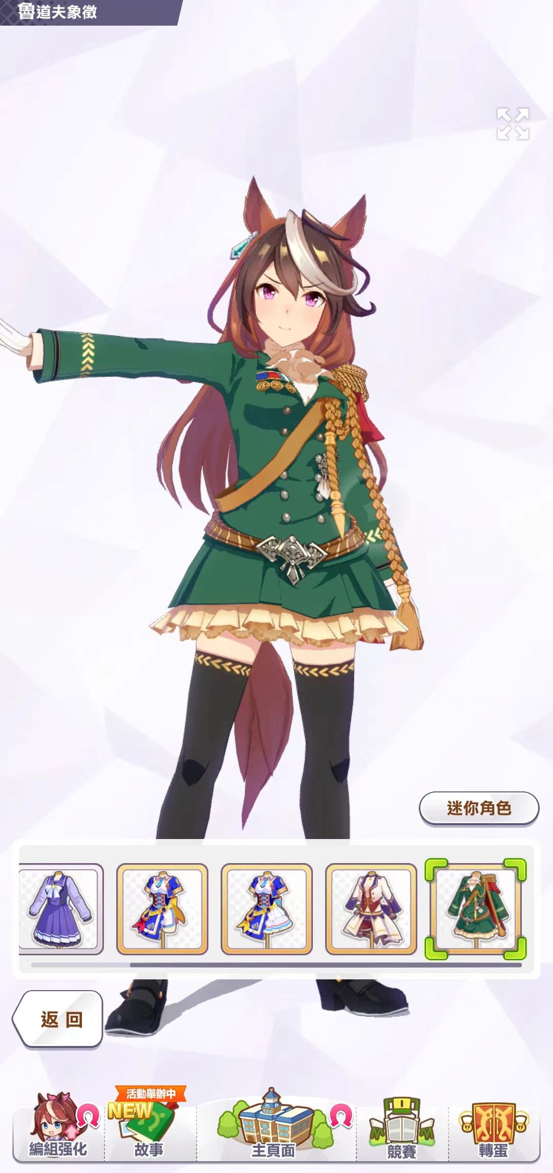 闪耀优俊少女一个月能攒多少萝卜 攒萝卜途径盘点