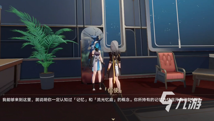 崩坏星穹铁道忘却之庭怎么开 崩坏星穹铁道忘却之庭开启方法介绍