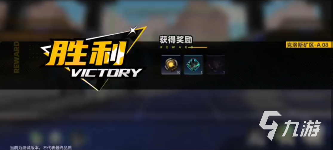 赛尔计划矿区A8怎么打 矿区A8挑战攻略分享