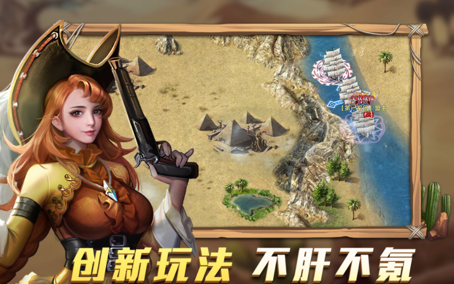 最好玩的手游游戏分享 人气超高的手游汇总2023截图