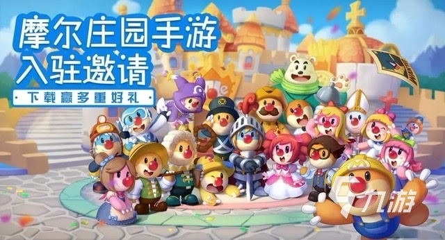 多人玩的游戏有哪些2023 一起开黑的手游大全