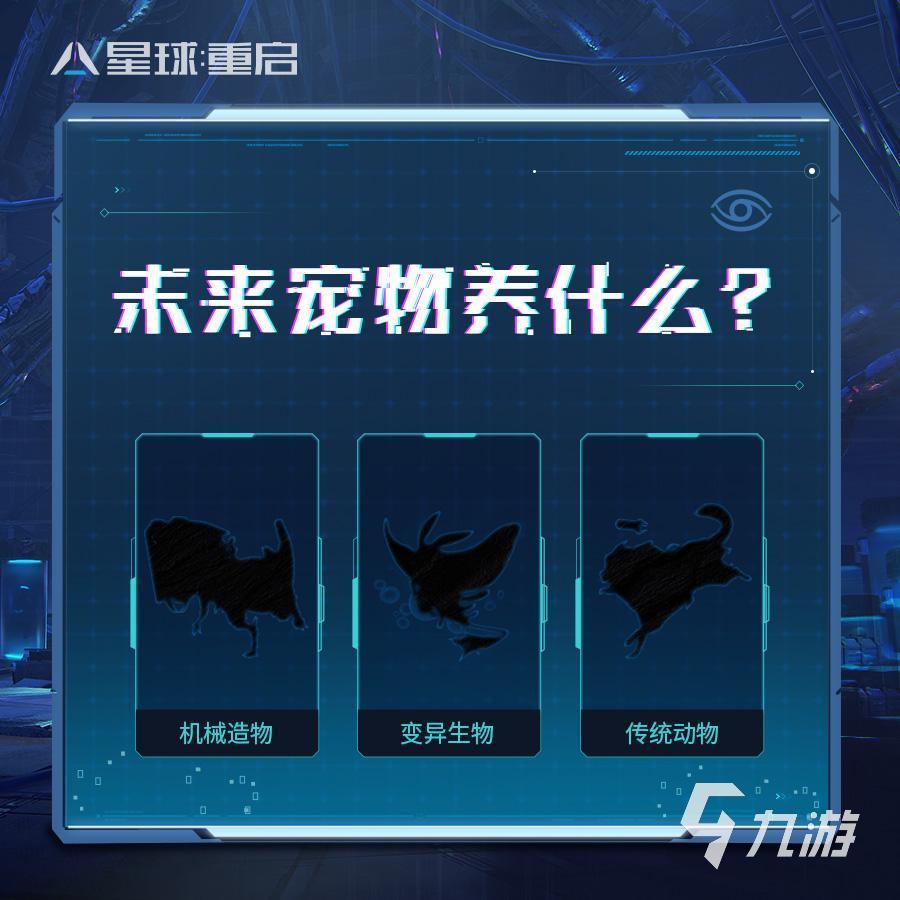 星球重启球球技能介绍 球球技能强度分析详解
