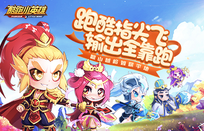 根据音乐节奏跑酷的游戏有哪些2023 音乐节奏跑酷游戏排行榜