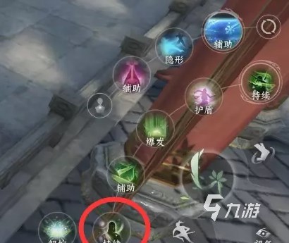 逆水寒手游素问技能搭配攻略 逆水寒手游素问核心技能有哪些