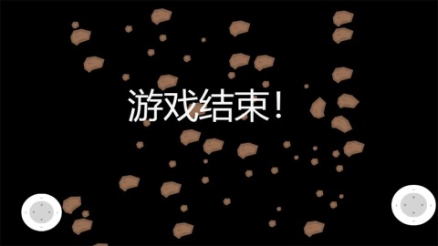 国王射击截图2