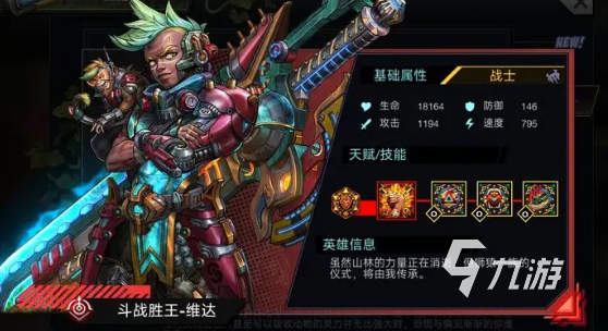 明日边境完美招募攻略 明日边境完美招募方法介绍