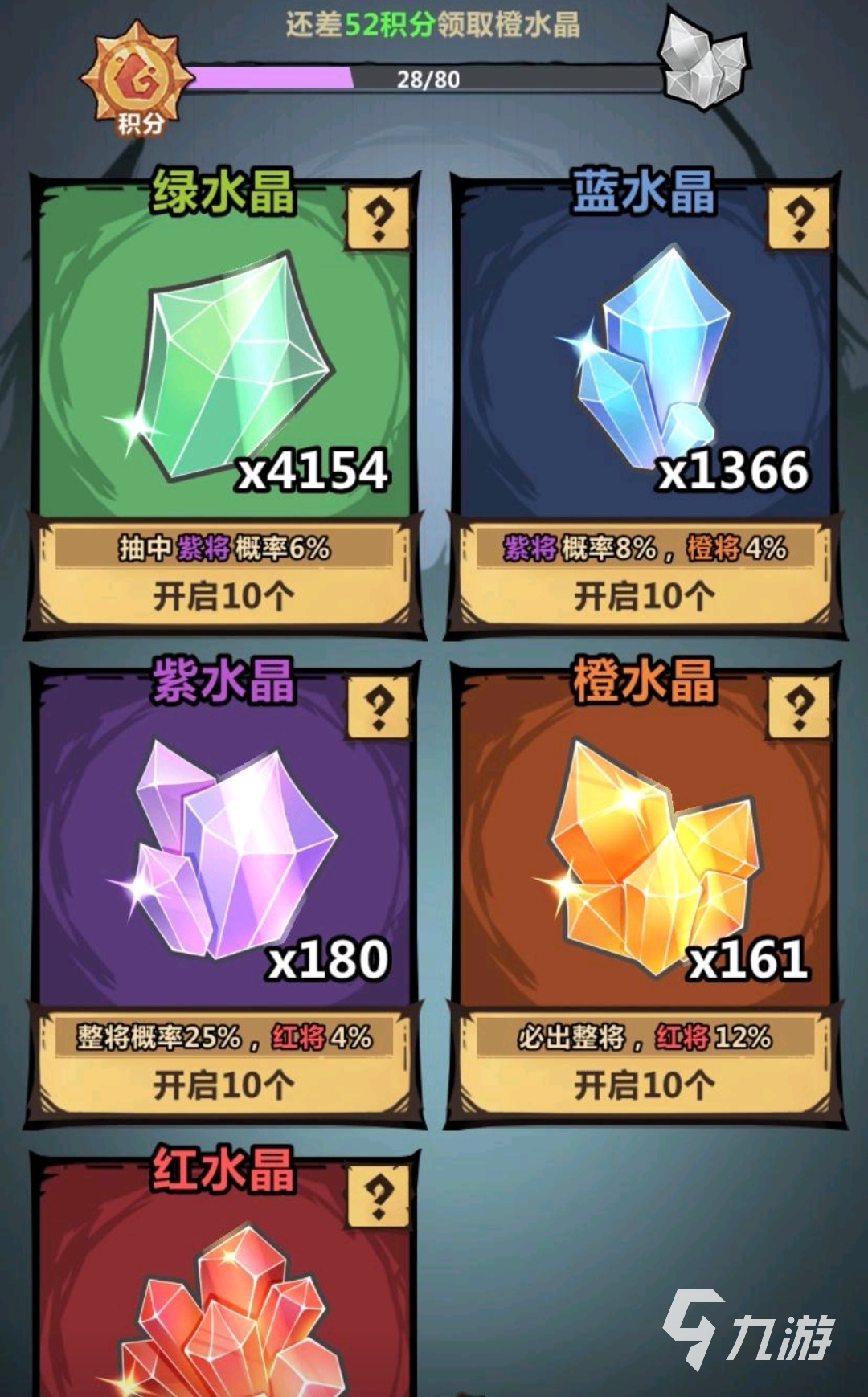 王者猎人悬赏怎么玩 悬赏周玩法攻略