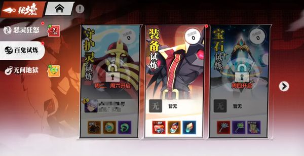 镇魂街武神觉醒进阶玩法推荐 镇魂街武神觉醒进阶玩法指南