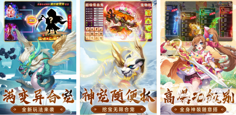 新公测回合制手游推荐 2023热门回合制新游合集