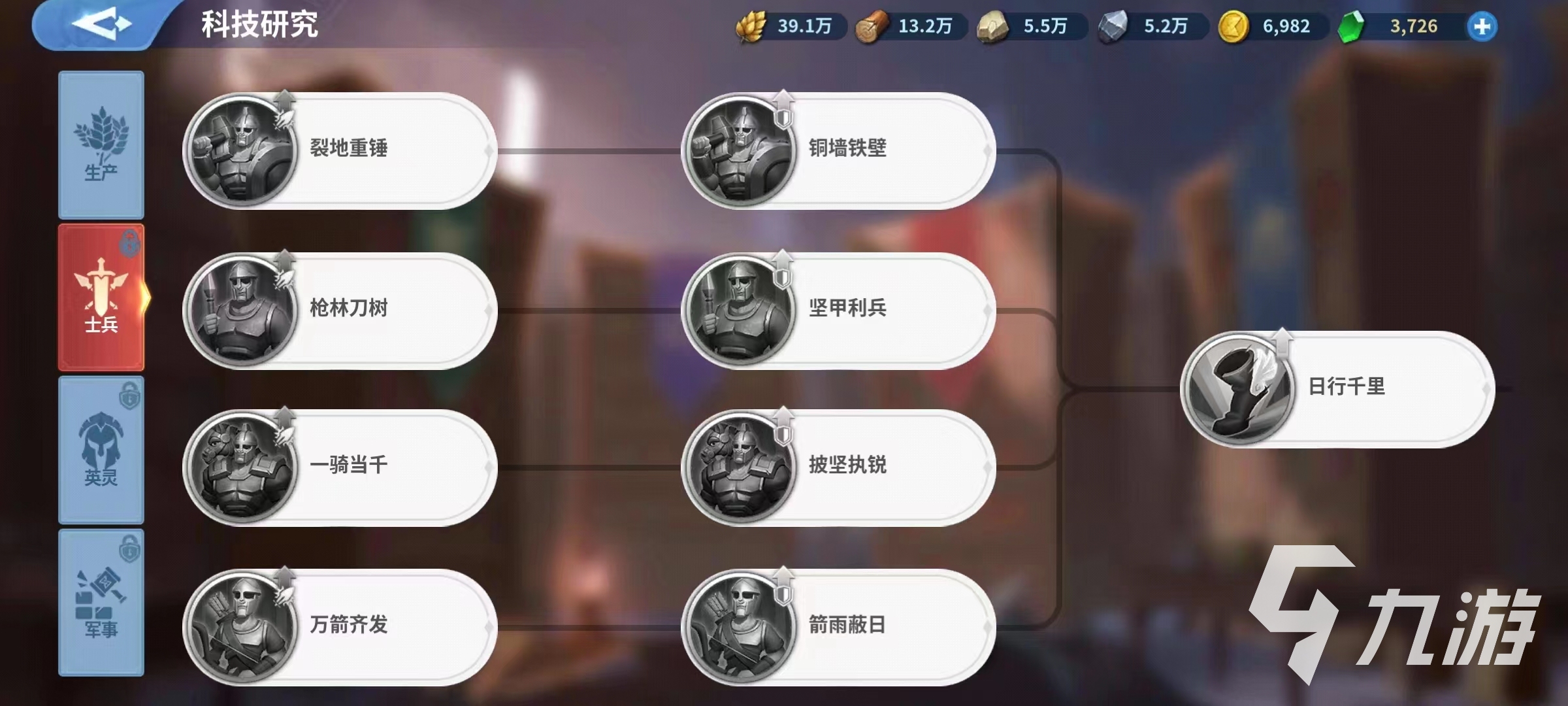 戰(zhàn)火與永恒零氪怎么玩 戰(zhàn)火與永恒零氪玩法介紹