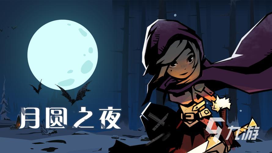 有趣热门的单机游戏排行榜 2023好玩的单机游戏推荐