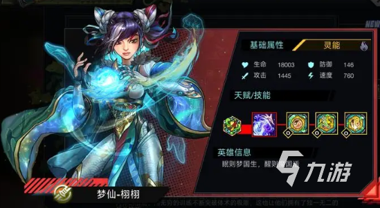明日边境完美招募攻略 明日边境完美招募方法介绍