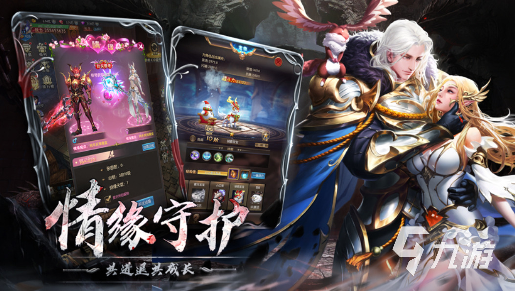 奇迹类手游有哪些 好玩的奇迹手游合集2023
