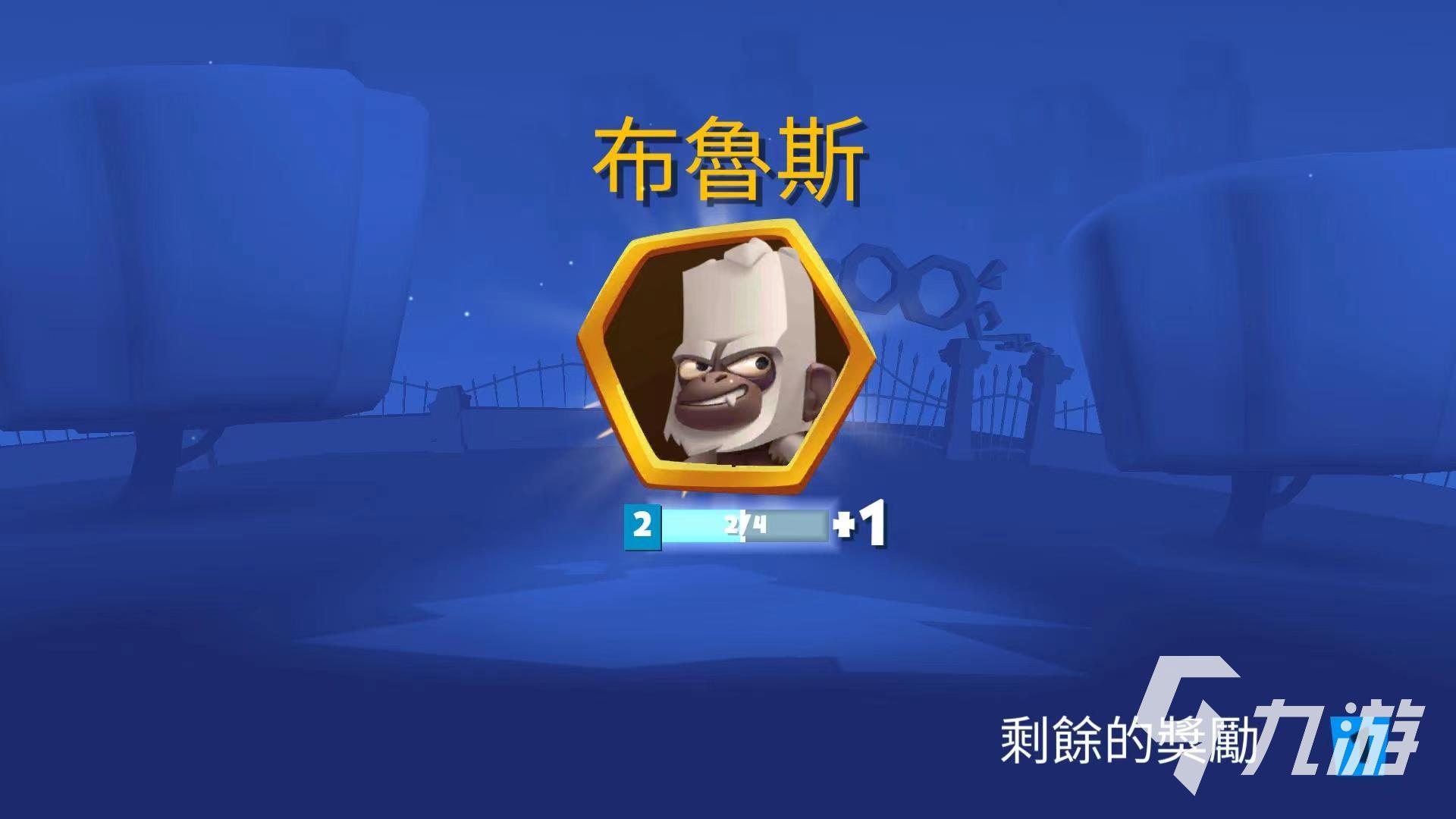 动物王者怎么解锁新角色呢 动物王者新角色获取攻略