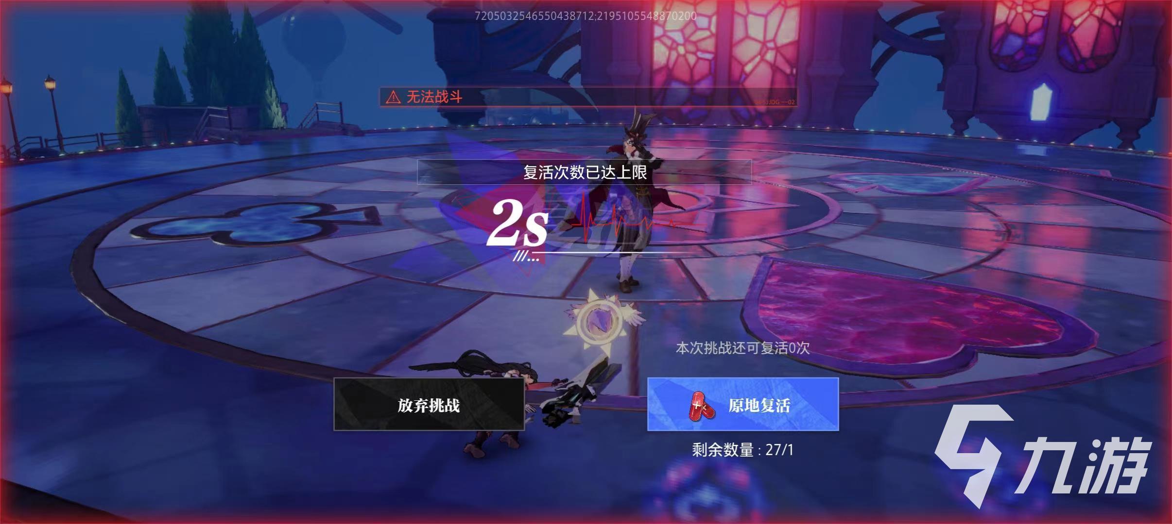 晶核手游快速练级攻略介绍 快速升级方式详解
