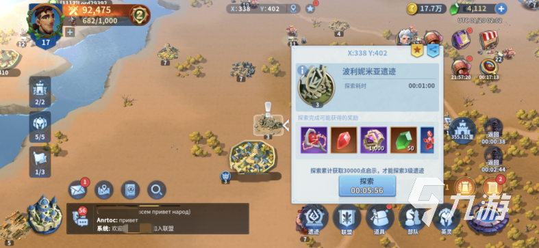 战火与永恒遗迹探索怎么玩 战火与永恒遗迹探索玩法攻略