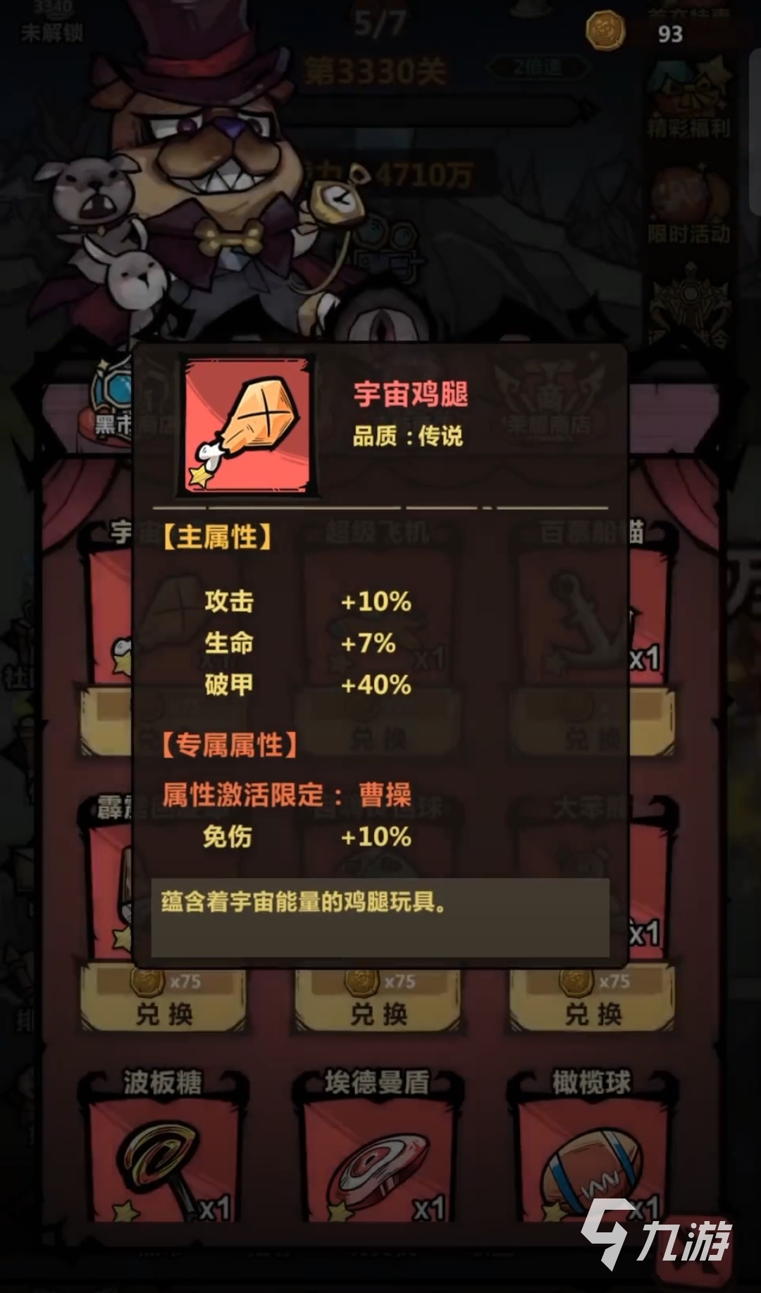 王者猎人怎么觉醒技能 觉醒技能方法一览