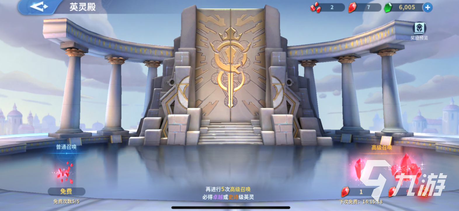 戰(zhàn)火與永恒免費(fèi)資源有哪些 戰(zhàn)火與永恒免費(fèi)資源介紹一覽