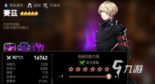 第七史诗弯曲的犬齿是什么 第七史诗弯曲的犬齿详细说明